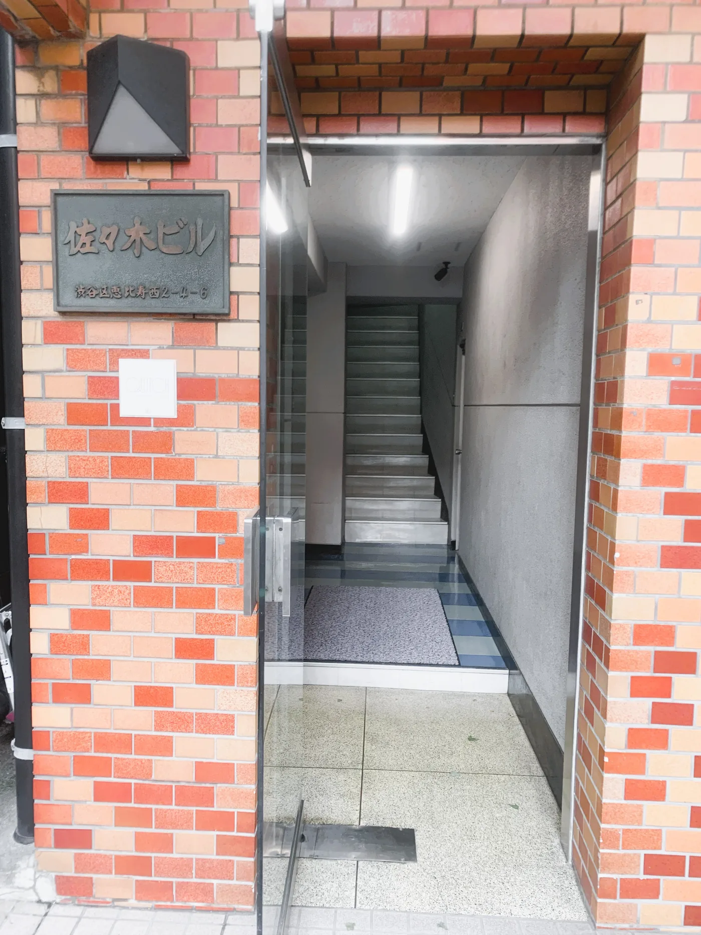 バンビッシュ恵比寿店が入る佐々木ビル入口
