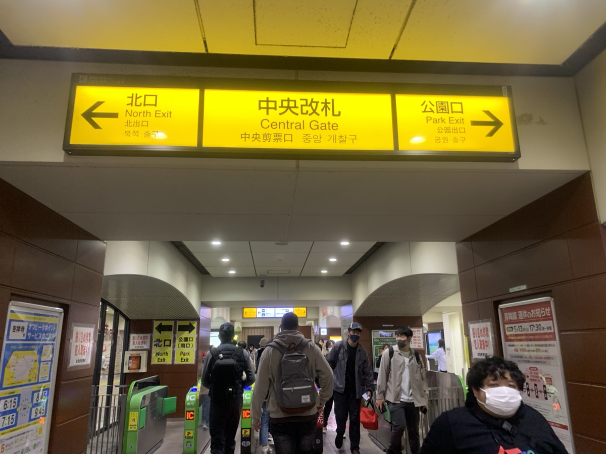 吉祥寺駅中央改札の北口案内看板
